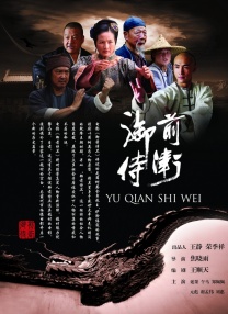 全集在线观看