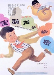 杜比视界