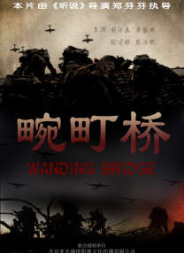 完结完整版观看