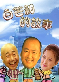 中文字幕