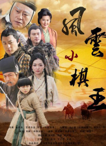 超清在线观看