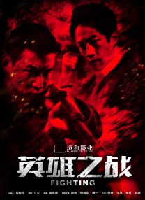 中文字幕未删减版在线观看