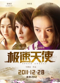 粤语中字无删减在线播放