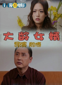 免费高清在线观看