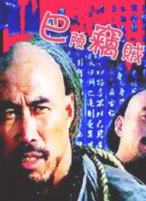 1080P未删减版在线观看