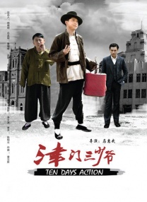 BD国语高清完整版