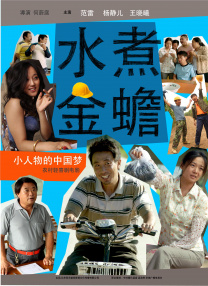 粤语中字无删减在线播放