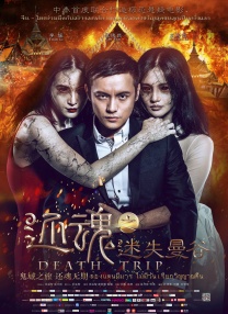高清蓝光在线观看
