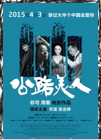 蓝光手机在线看