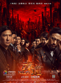 DVD高清完整版