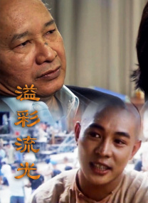DVD无删减90分钟观看