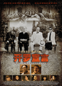完整版在线观看