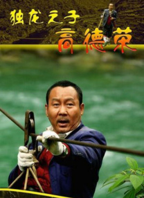 最近国语在线观看