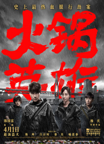 全集免费观看超清