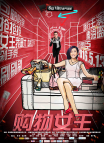 字幕全集免费观看