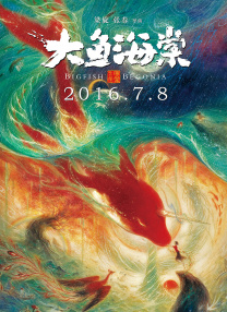 未删减电影