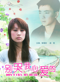 中文字幕在线手机播放