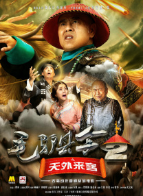 蓝光压制