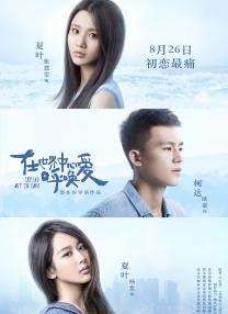 蓝光完整版在线看