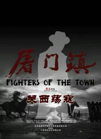 粤语版