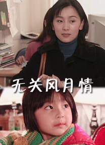 完整版电影在线观看