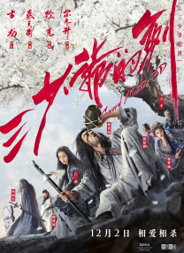 无删减版在线观看