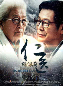 清晰在线播放观看