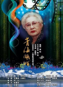 全集在线观看