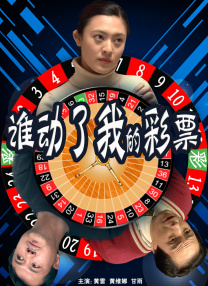 中文字幕在线手机播放