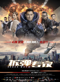 正片