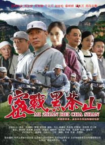清晰在线播放观看