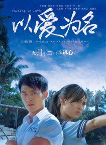 HD免费在线播放
