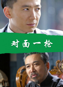 高清影视