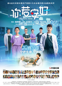 高清蓝光在线观看