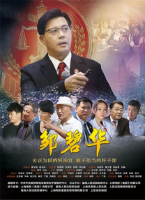 HD国语中字