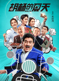 HD免费在线播放
