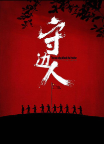 粤语中字无删减在线播放