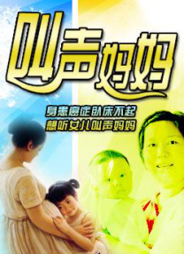 HD未删减电影