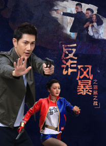 无删减版在线观看