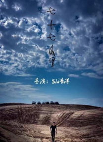 HD未删减电影