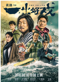粤语中字无删减在线播放