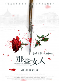 蓝光完整版在线看