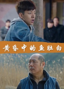 完整版电影在线观看
