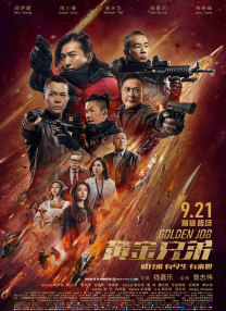 中文字幕在线手机播放