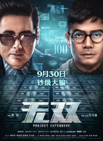 免费高清在线观看