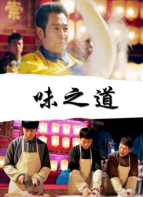 正片