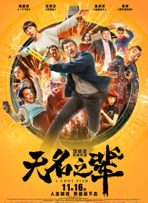 DVD高清完整版
