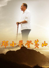 清晰在线播放观看