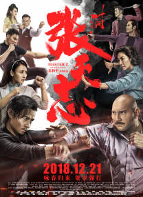 全集已更新粤语版