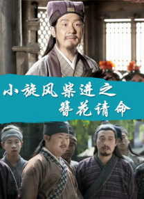 完整版在线观看